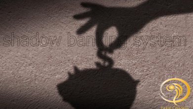 تصویر بانکداری سایه چیست و چه مشکلاتی ایجاد می‌کند؟
